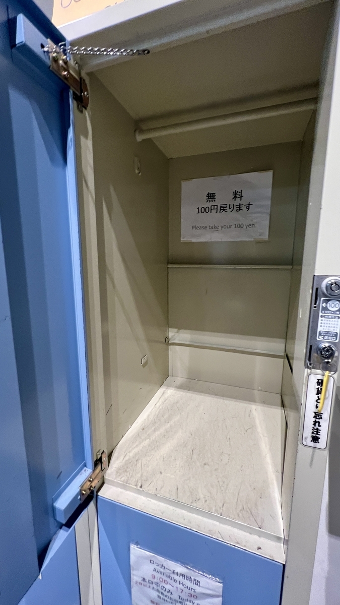 大サイズのロッカー