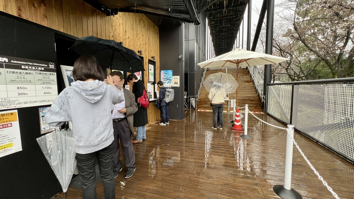 特別見学通路（南ルート）入口