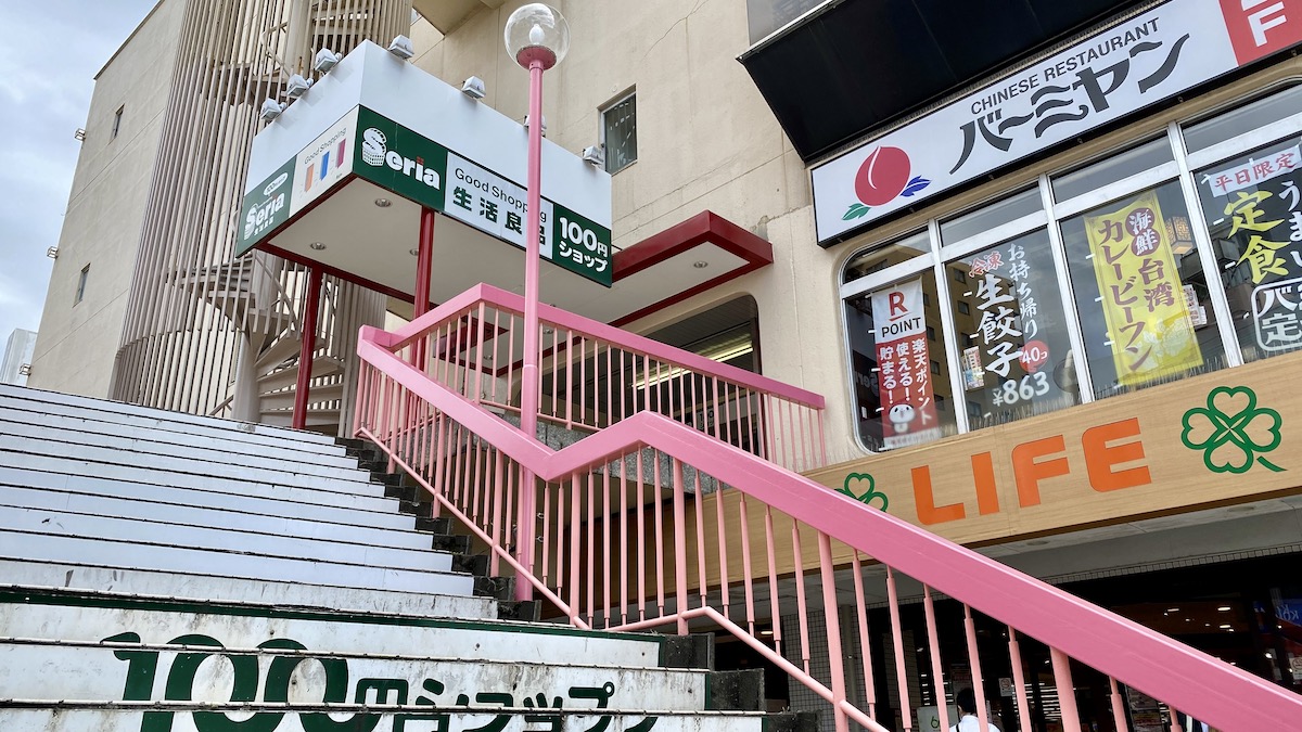 100円ショップ "Seria"