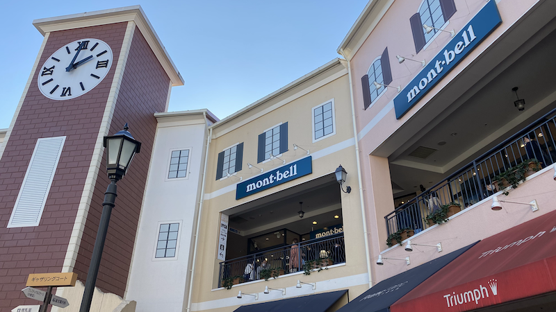 mont-bell 南大沢店
