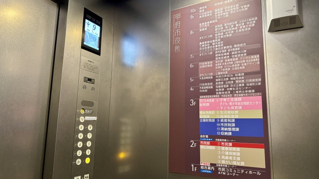 エレベーター