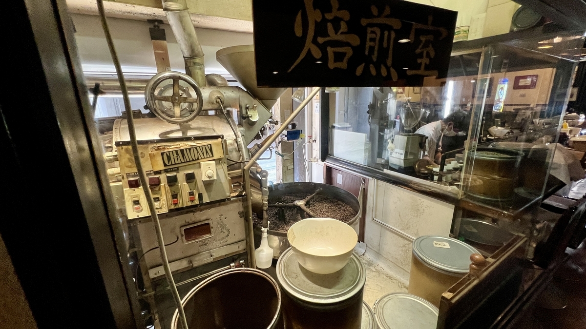 焙煎室