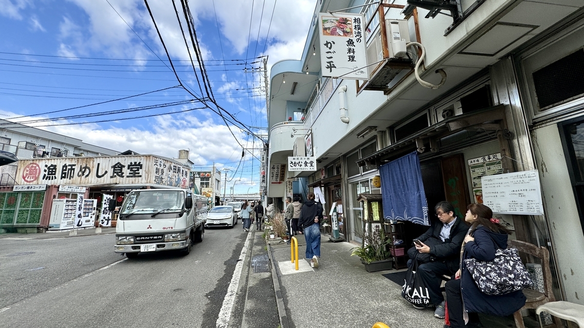 おさかな通り