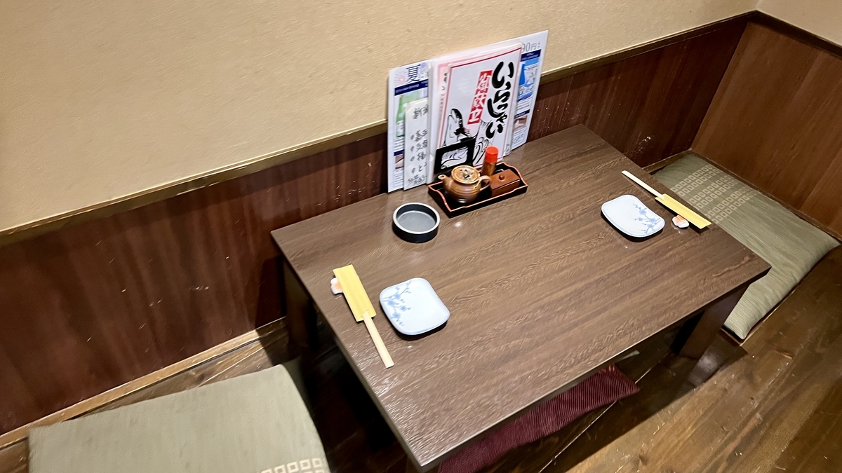 テーブル席