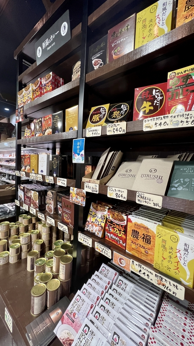 レトルトカレー