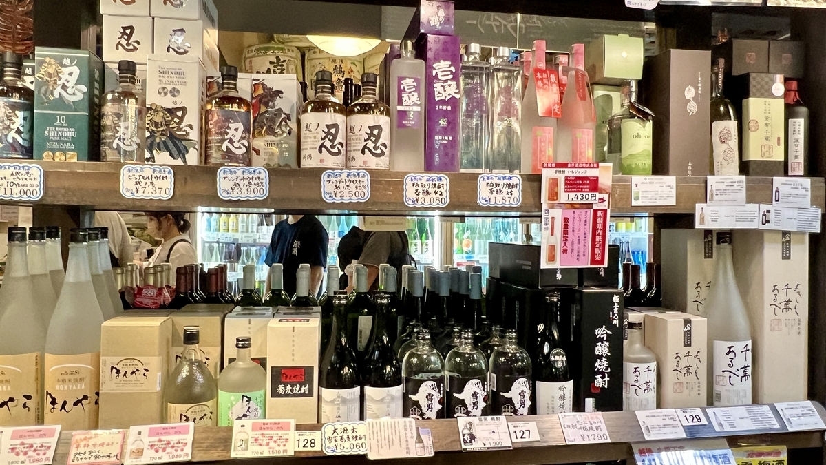今、越後湯沢駅が熱い！新潟全酒蔵の日本酒集結、爆弾おにぎり、酒温泉！ぽんしゅ館にお土産＆新潟名物が勢揃い！ - 週末はじめました。