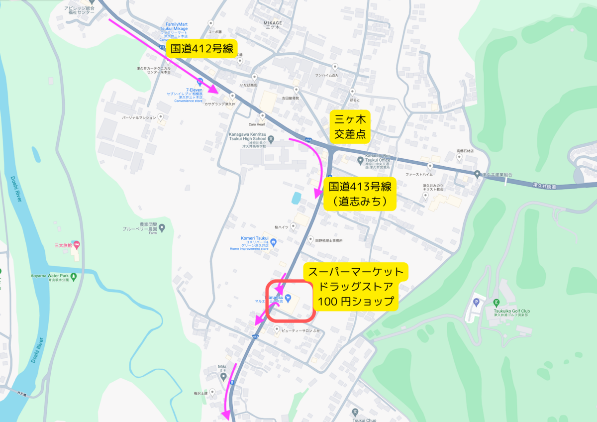 スーパーマーケットエリア