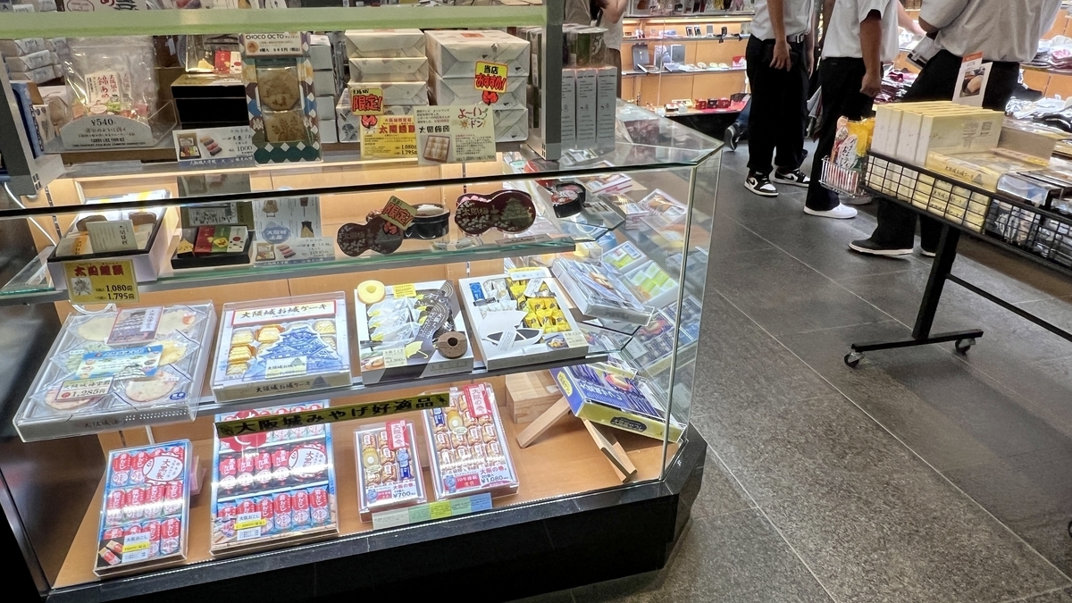 ミュージアムショップ