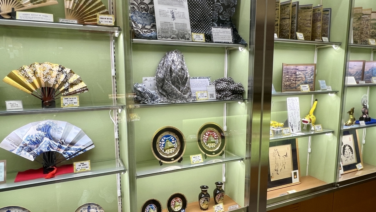 ミュージアムショップ