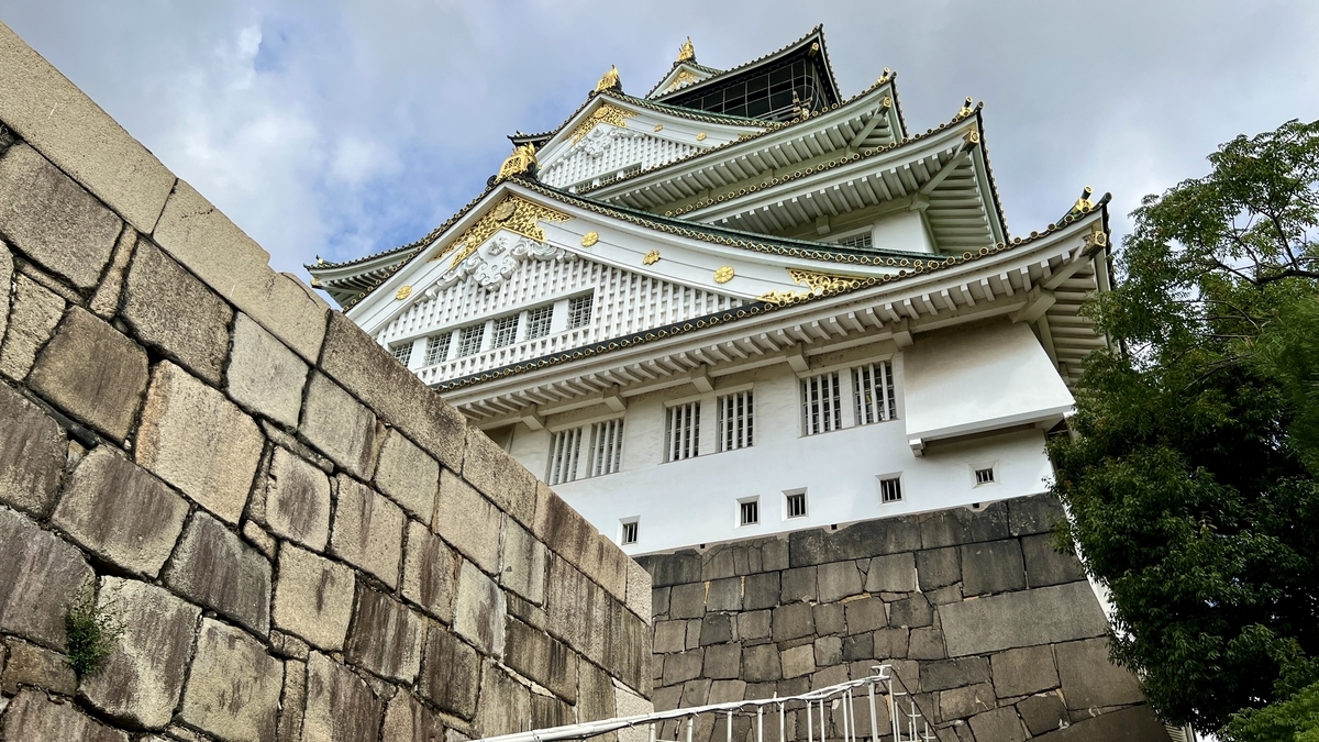 大阪城天守閣