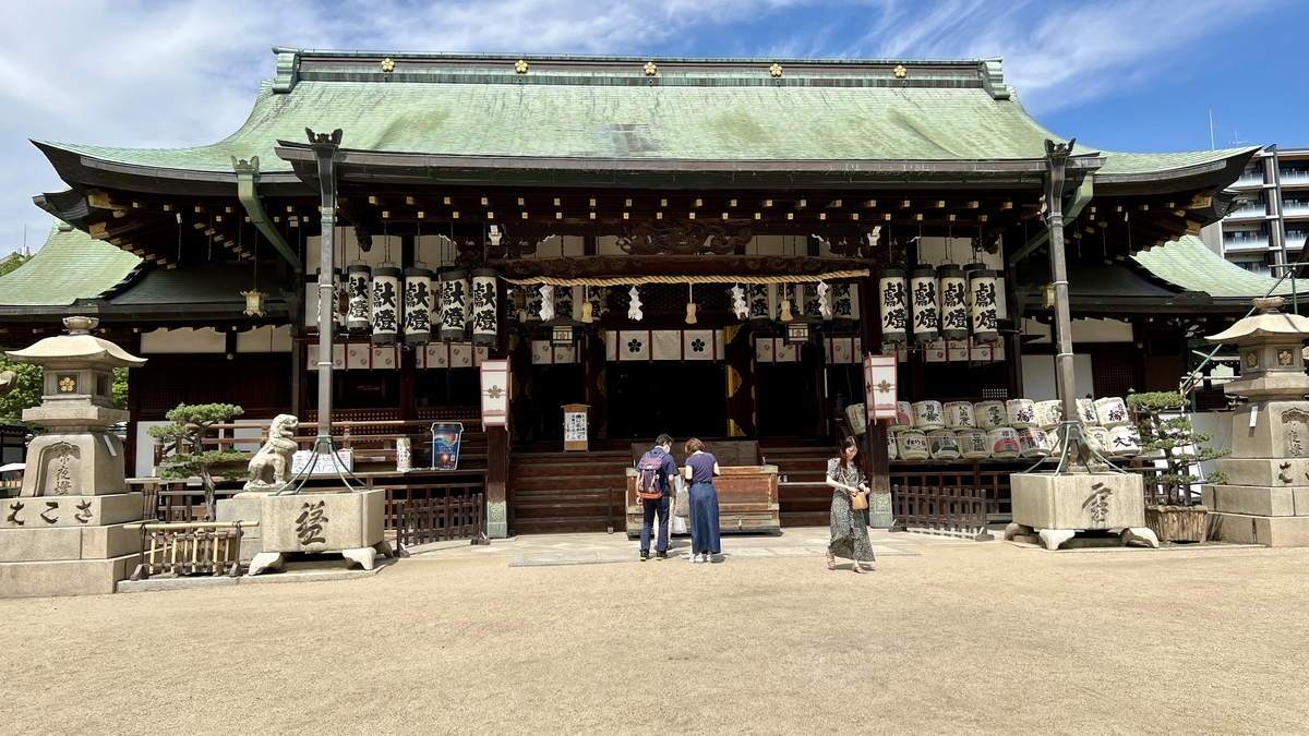 大阪天満宮