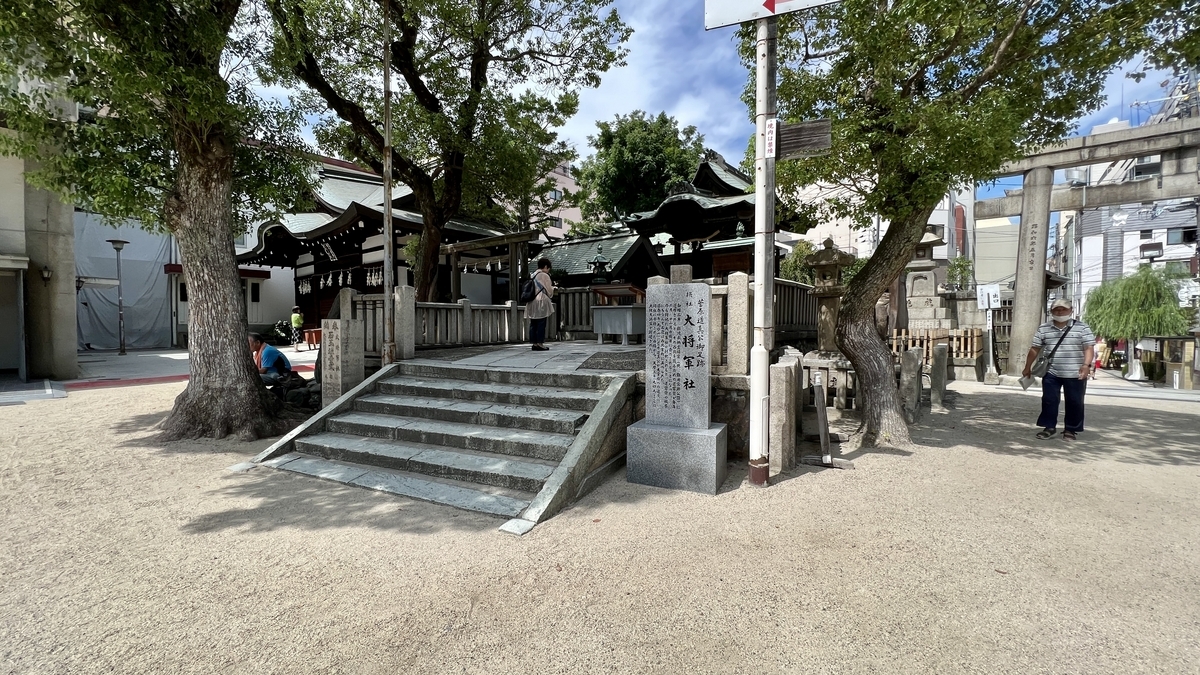 大将軍社