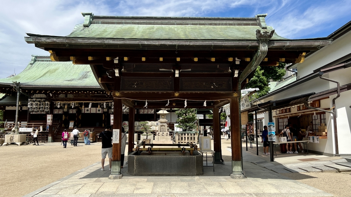 大阪天満宮