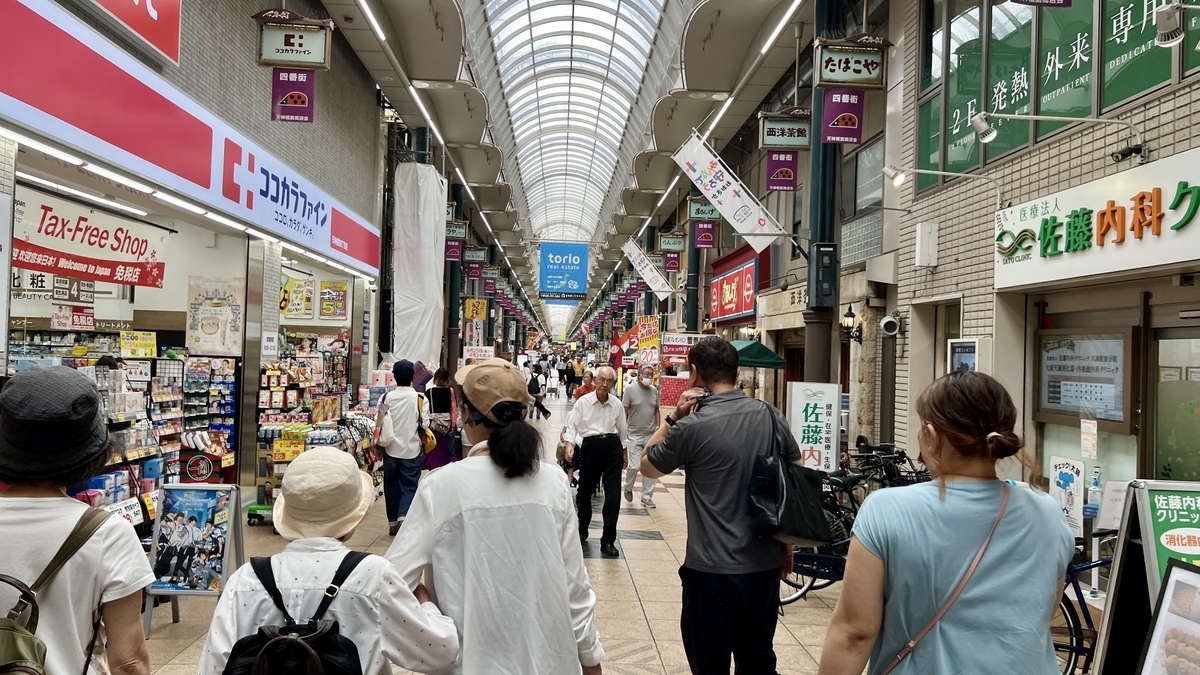 天神橋筋商店街