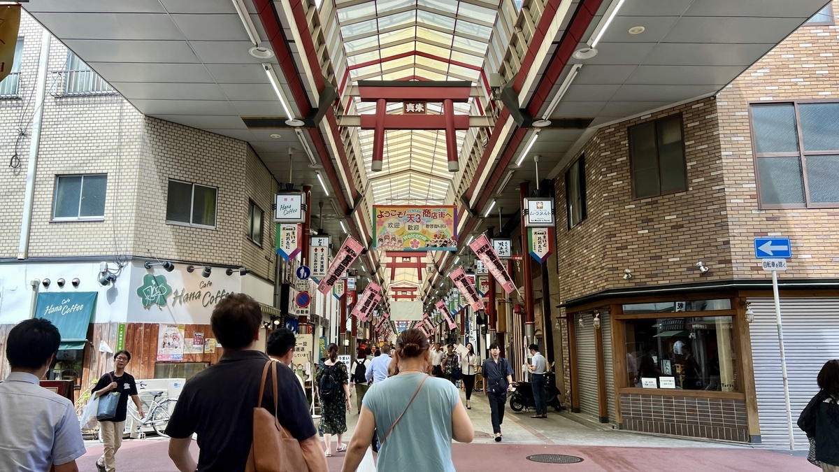 天神橋 3 丁目