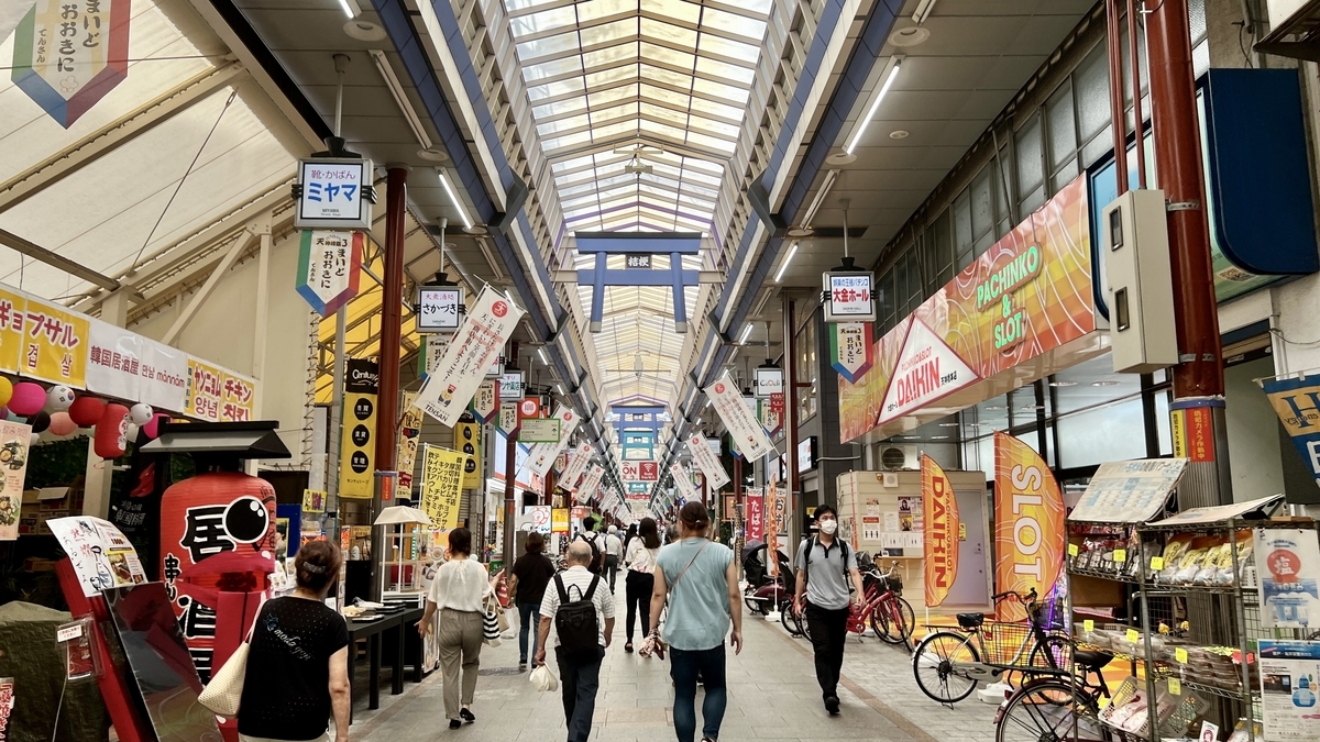 天神橋 3 丁目