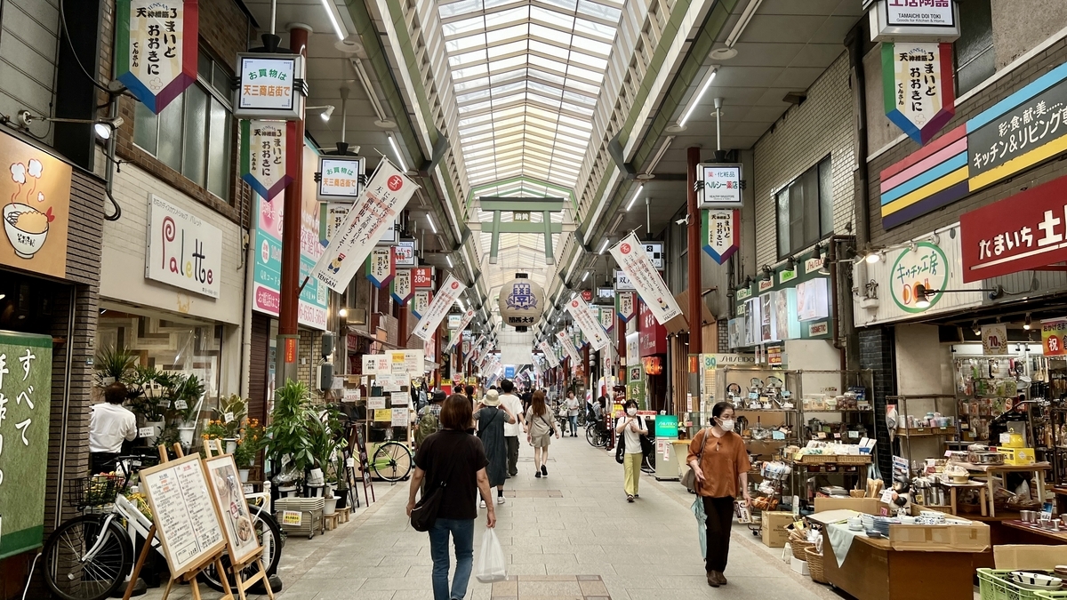 天神橋 3 丁目