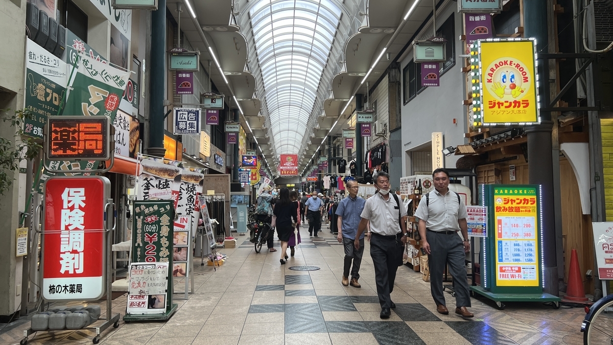 天神橋 4 丁目