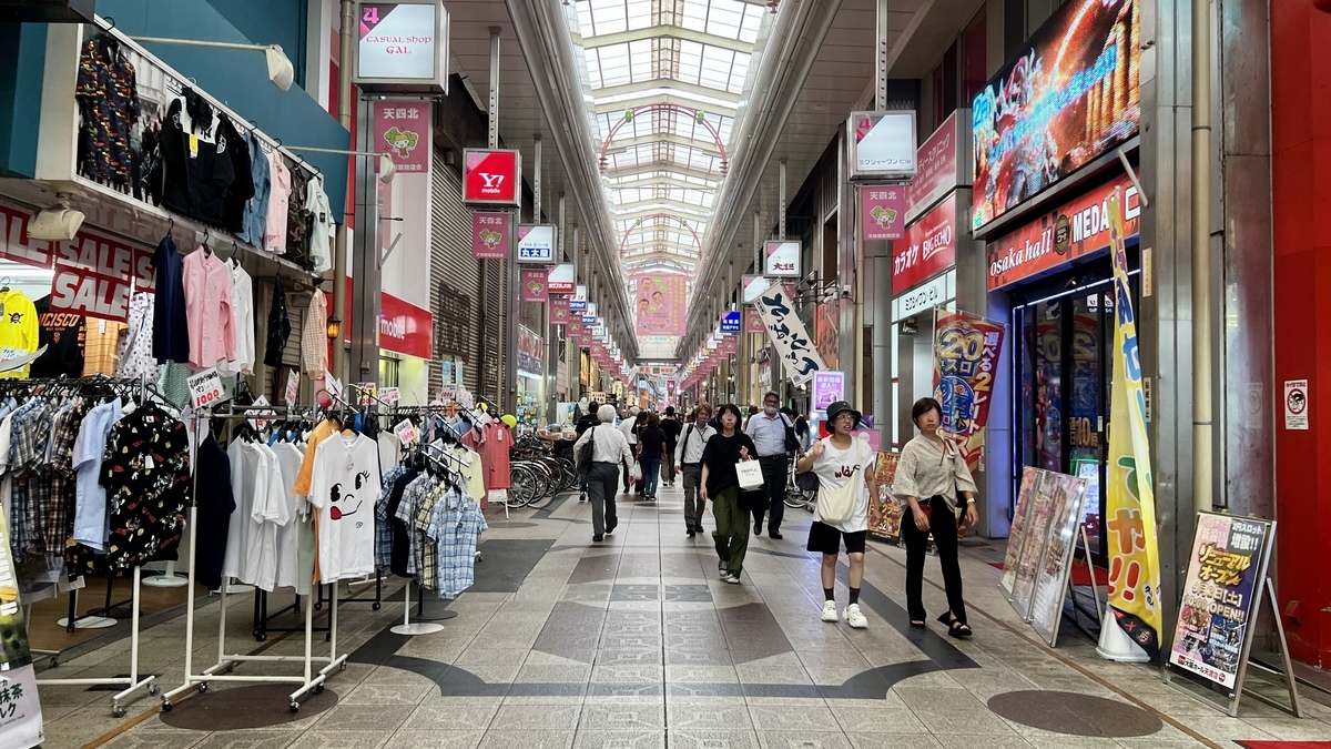 天神橋 5 丁目