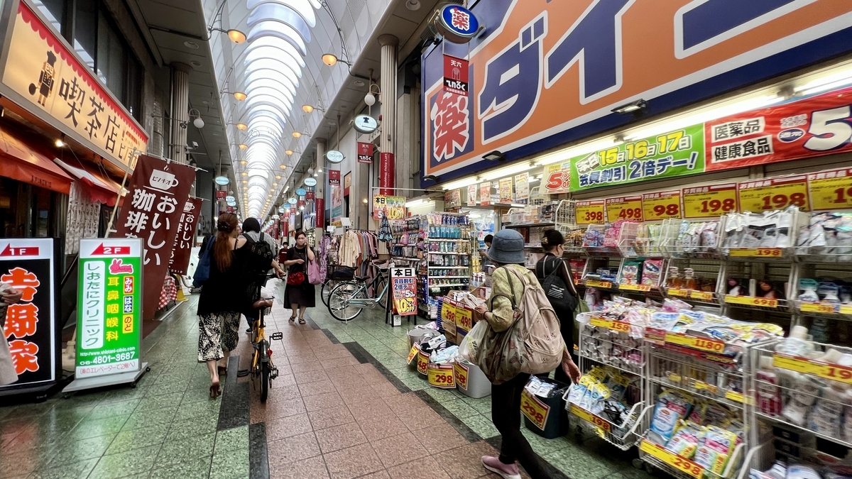 天神橋 6 丁目