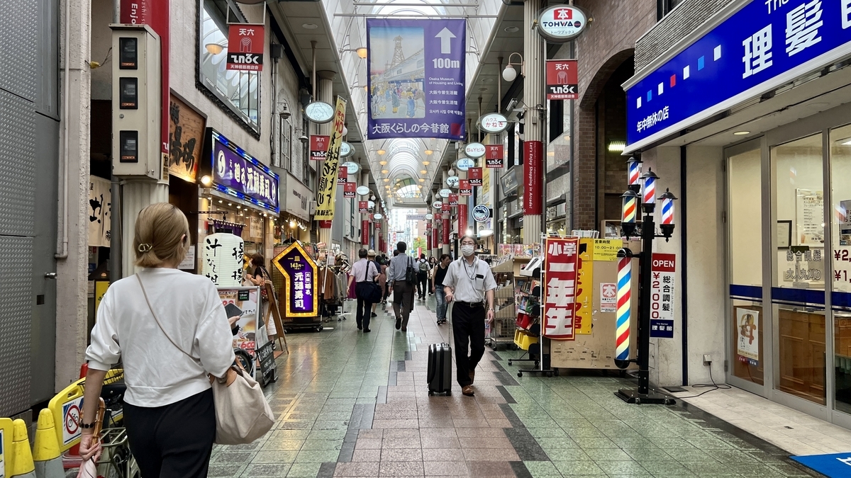 天神橋 6 丁目