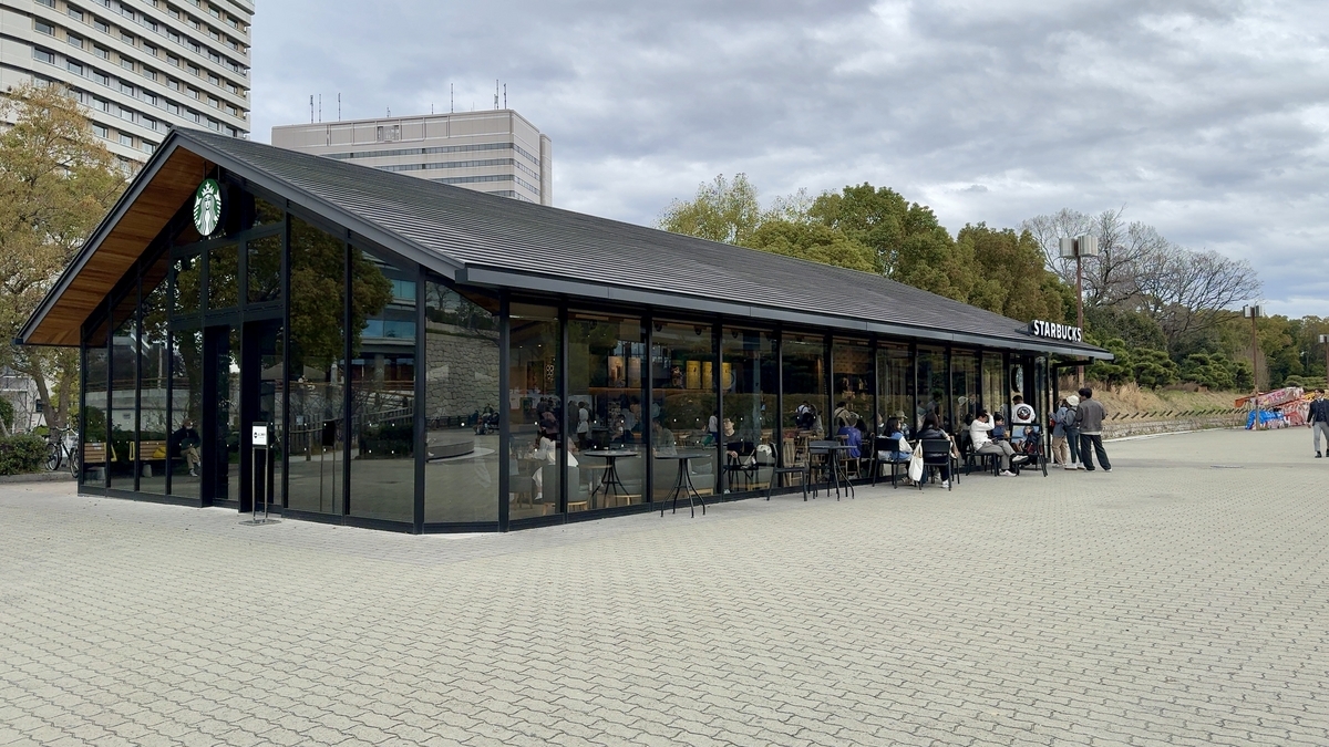 スターバックスコーヒー