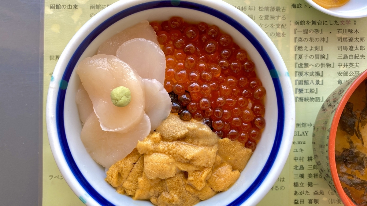 巴丼