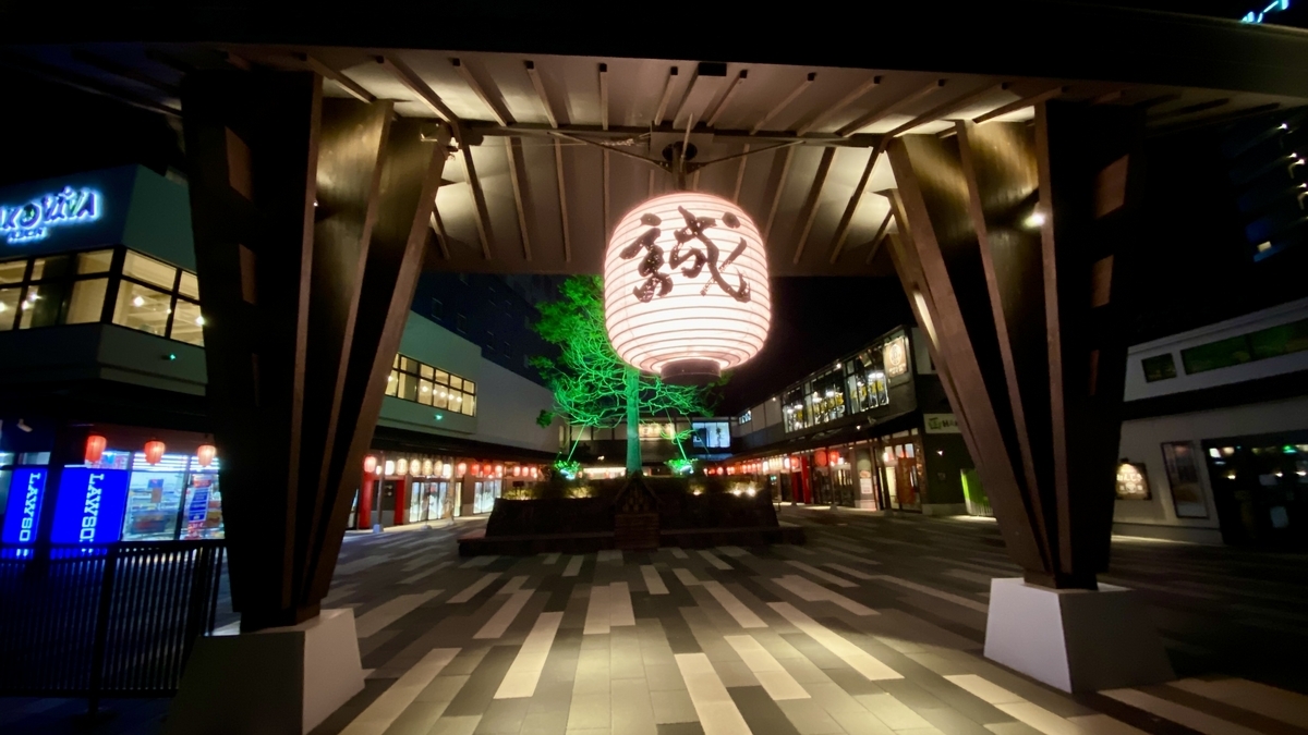 函館駅