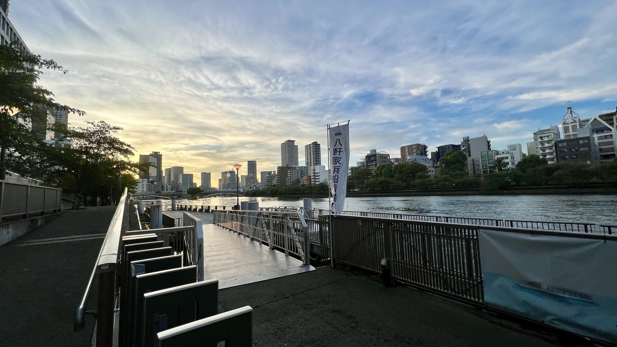 八軒家浜船着場