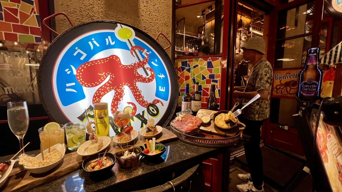 ハシゴバル ピンチョ 福島店
