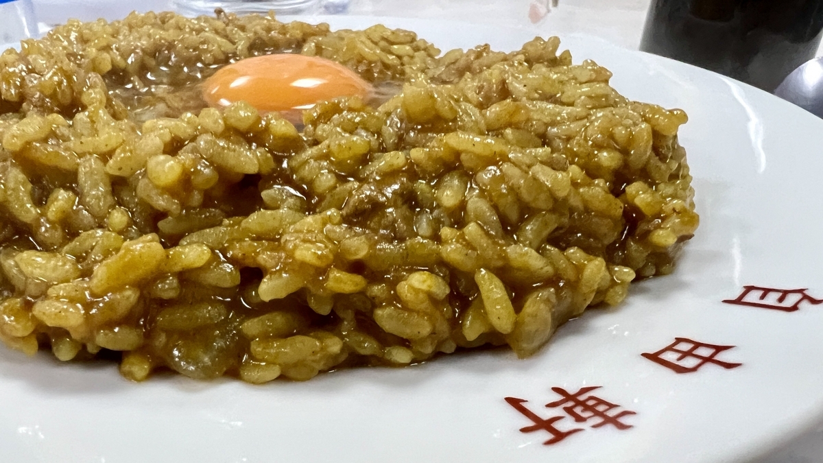 名物カレー