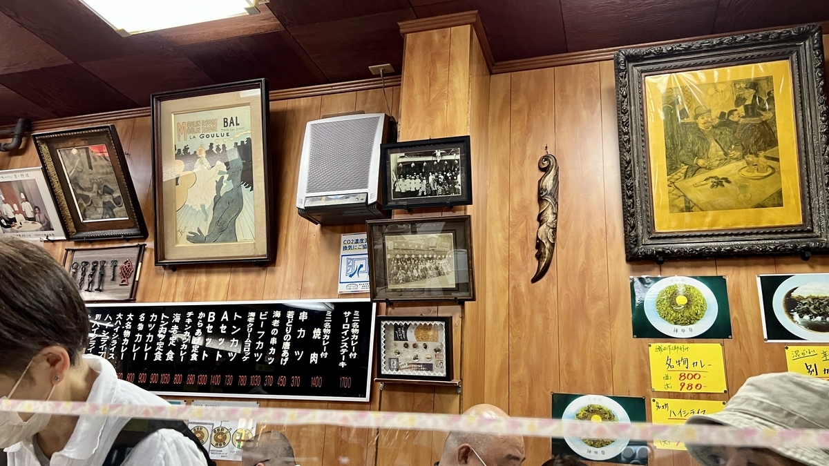 店内