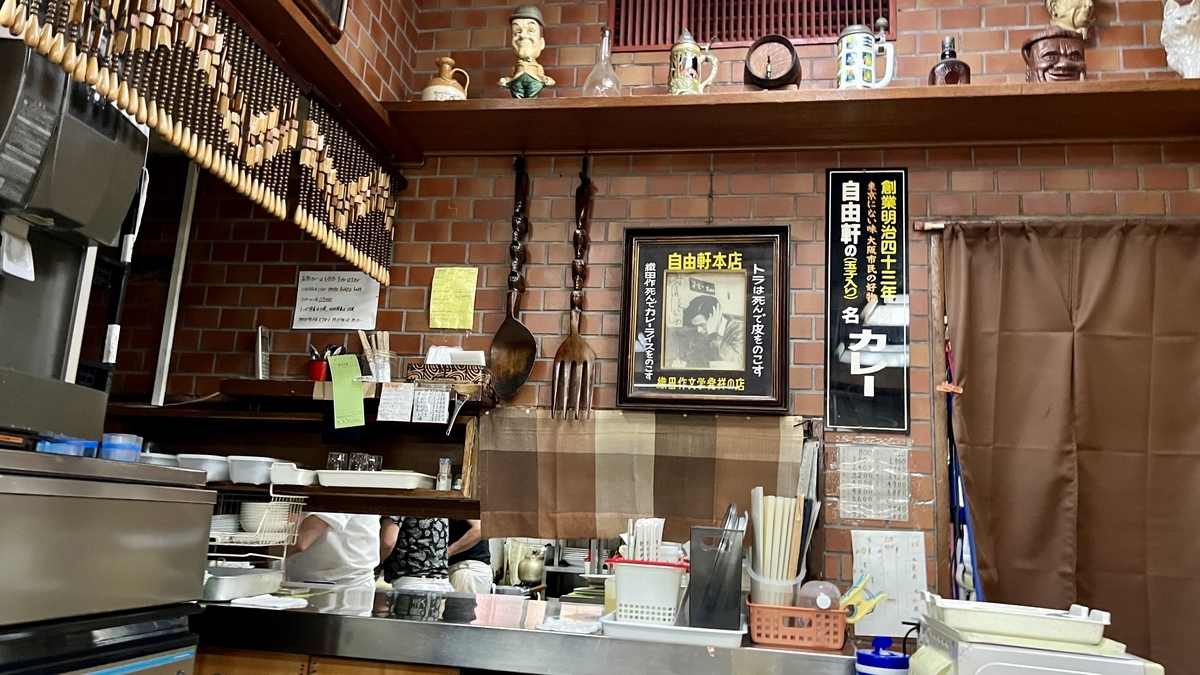 店内