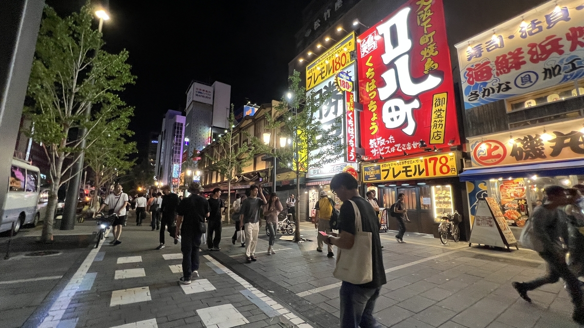 口八町 御堂筋なんば店