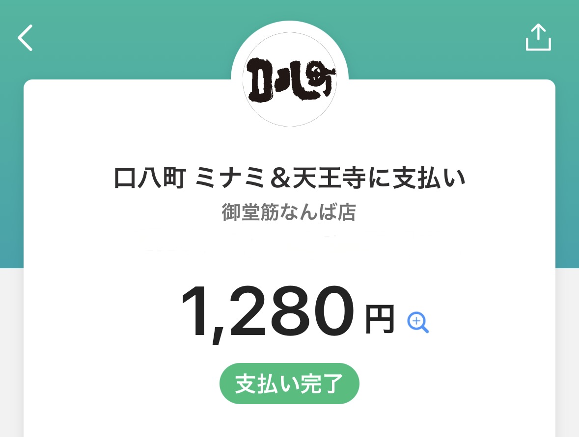 会計