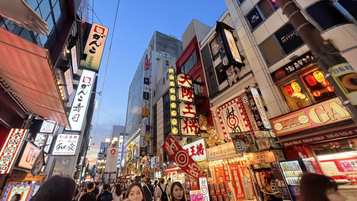 道頓堀