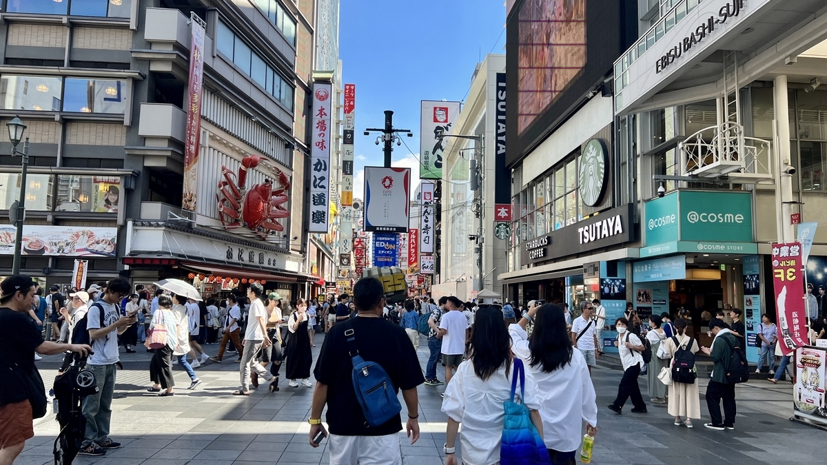 道頓堀商店街