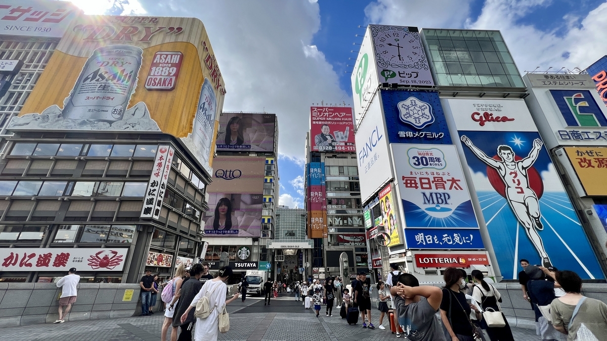 グリコサイン
