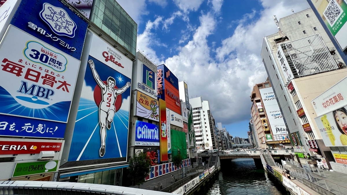 グリコサイン