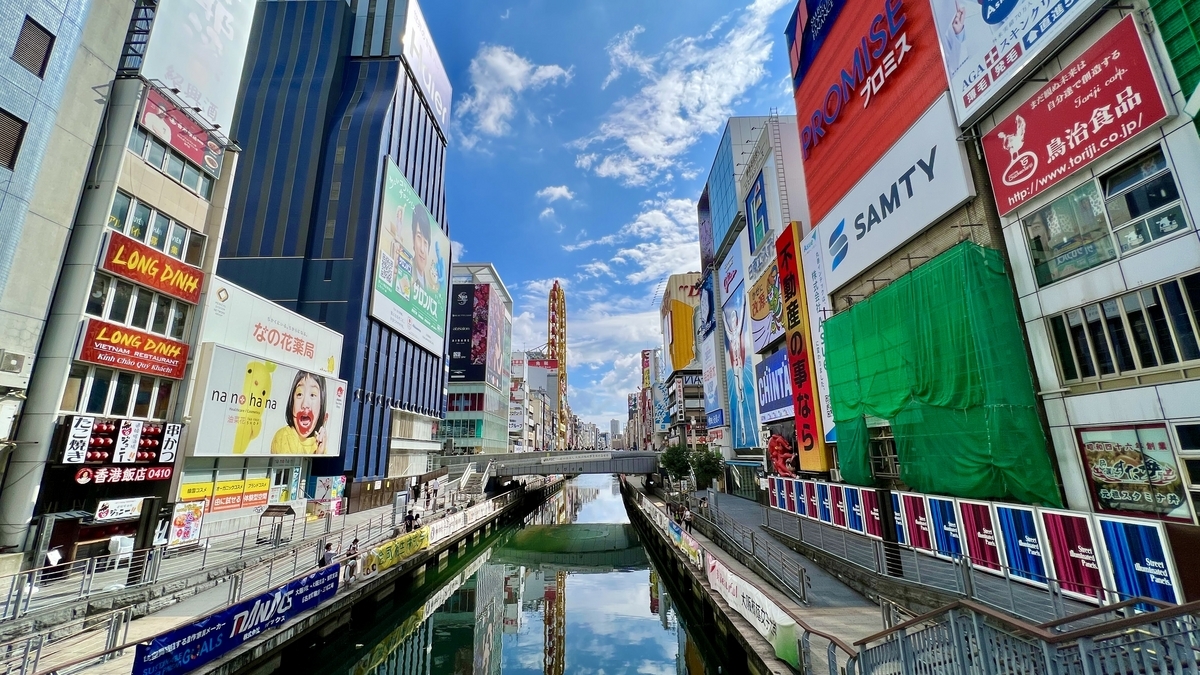 道頓堀橋