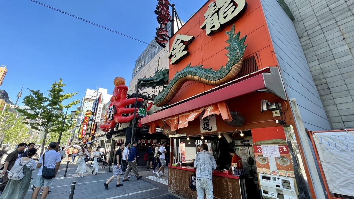 国道 26 号線