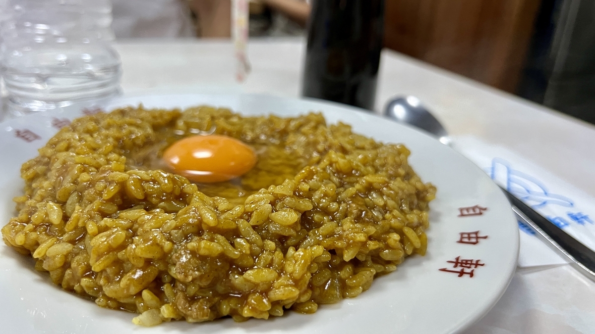 名物カレー