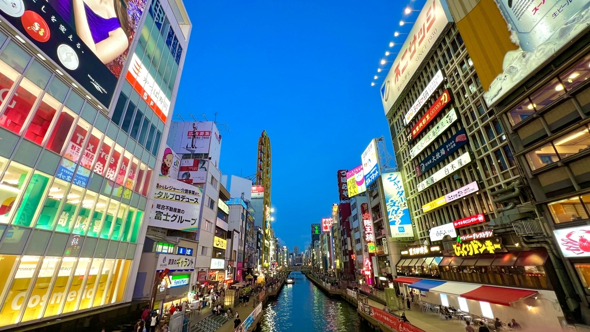 道頓堀リバーウォーク