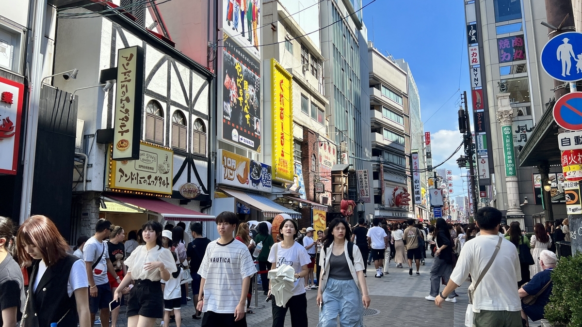 道頓堀