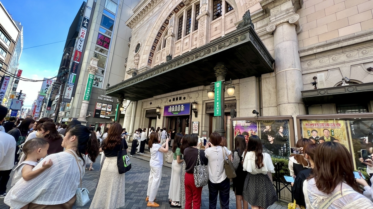 道頓堀