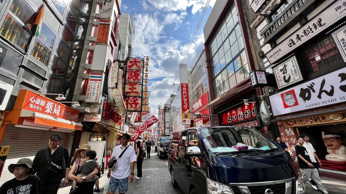 道頓堀