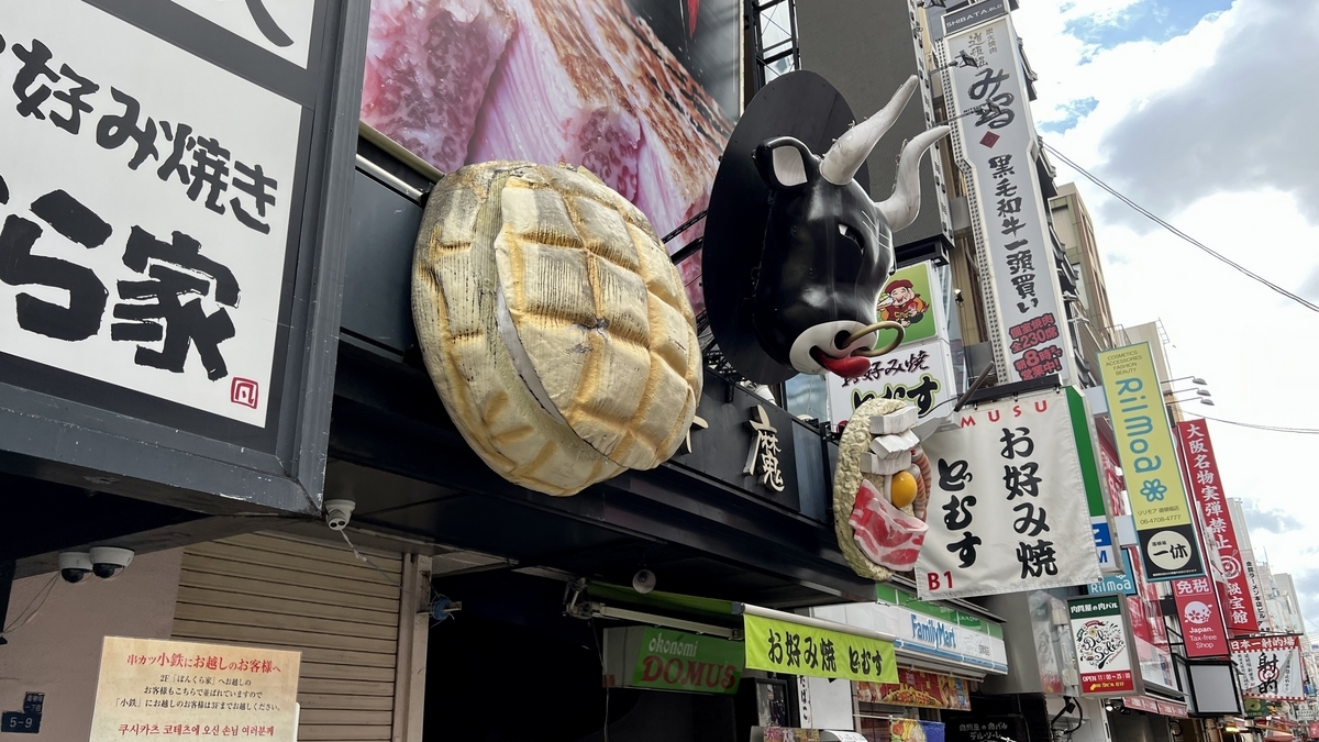 派手なオブジェ