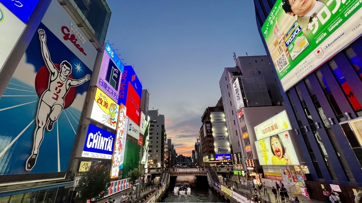戎橋