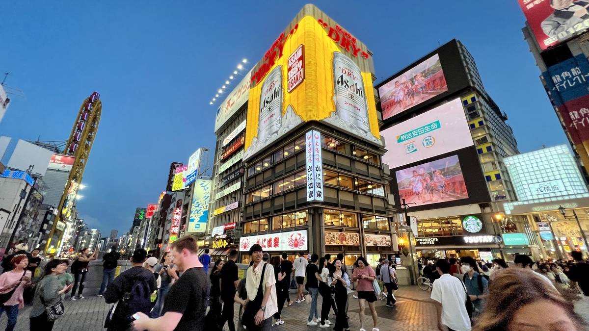 戎橋