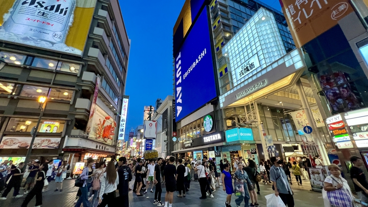 道頓堀商店街